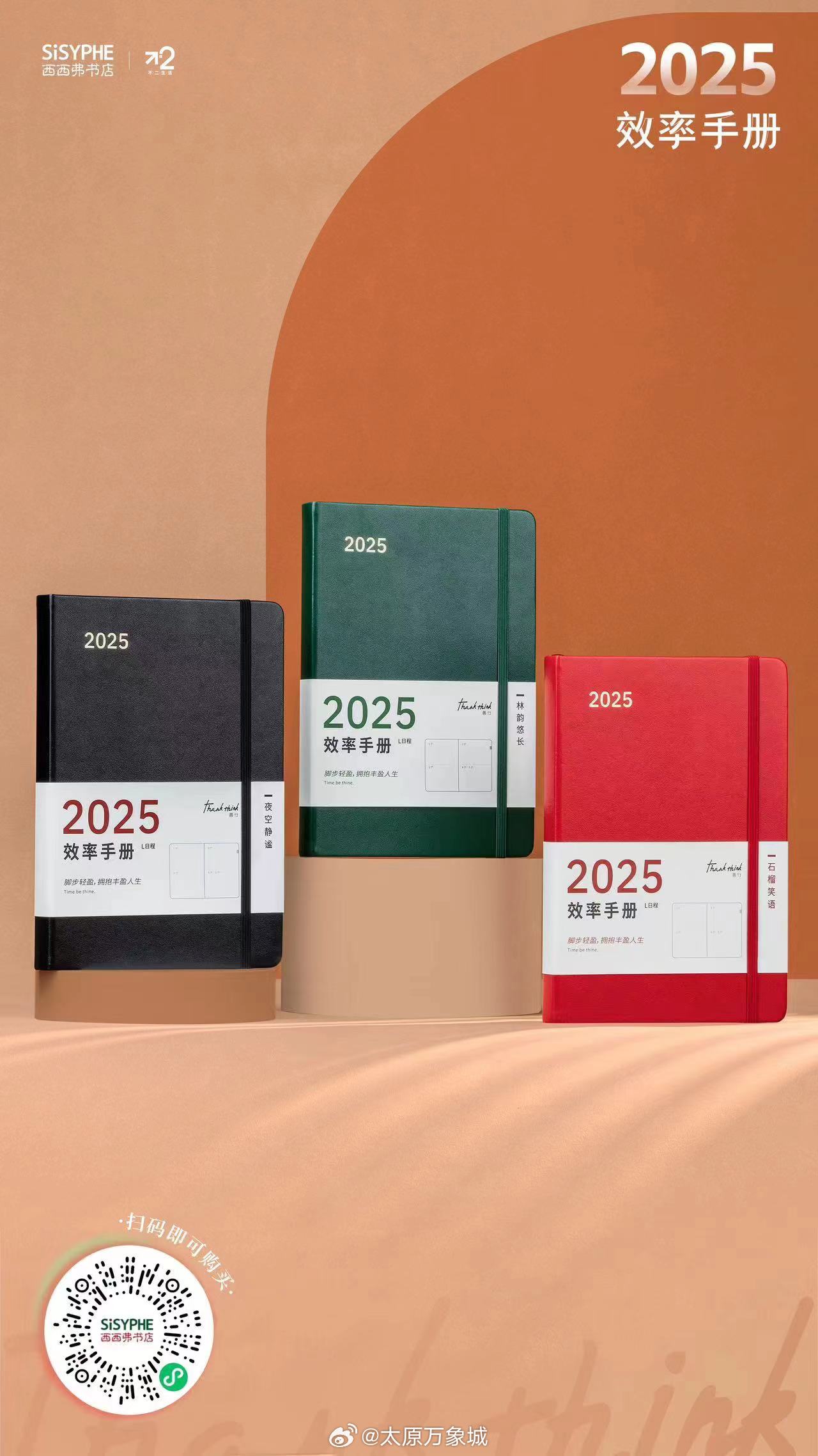 新澳2025書，探索未來，引領(lǐng)時(shí)代潮流，新澳2025書，引領(lǐng)時(shí)代潮流的未來探索