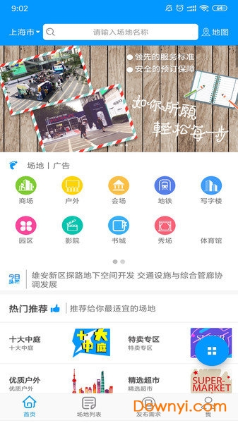 全新升級(jí)！7777788888精準(zhǔn)管家婆手機(jī)版——您的智能生活必備工具，全新升級(jí)！智能生活必備工具——精準(zhǔn)管家婆手機(jī)版7777788888
