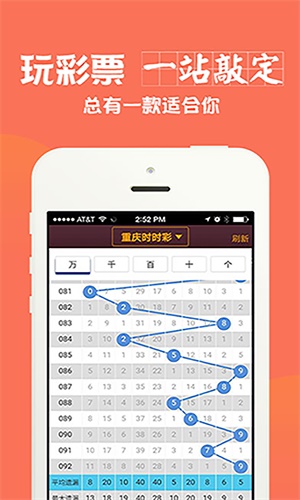 三碼中特期期準(zhǔn)準(zhǔn)確預(yù)測(cè)，揭秘彩票背后的秘密與策略，揭秘彩票三碼中特預(yù)測(cè)背后的秘密與策略期期準(zhǔn)確預(yù)測(cè)技巧