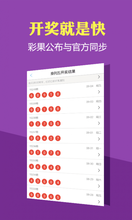 新溪門天天開彩，未來彩票市場的新篇章（2025年展望），新溪門天天開彩，開啟未來彩票市場新篇章（2025年展望）