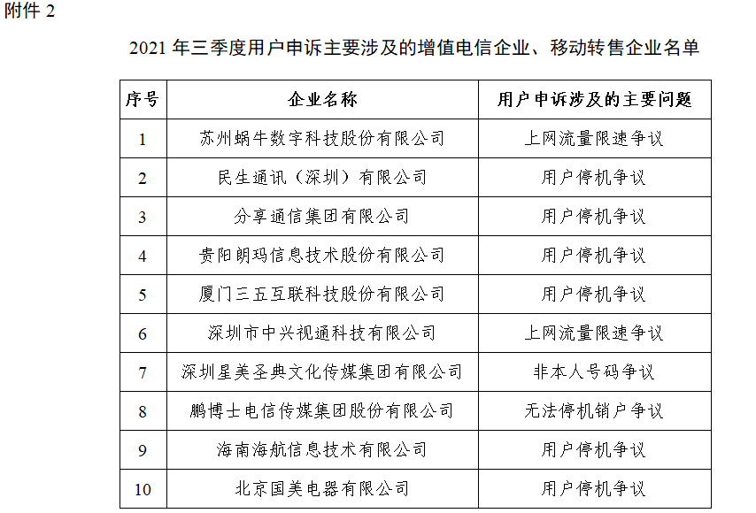 揭秘四組三中三內(nèi)部精準(zhǔn)資料，探索未知的奧秘，揭秘四組三中三內(nèi)部精準(zhǔn)資料，探索未知世界的奧秘