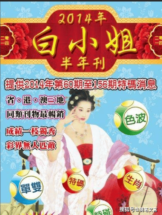 揭秘4887鐵算白小姐一門，神秘數(shù)字背后的故事，揭秘4887背后的神秘故事，鐵算白小姐與數(shù)字之謎