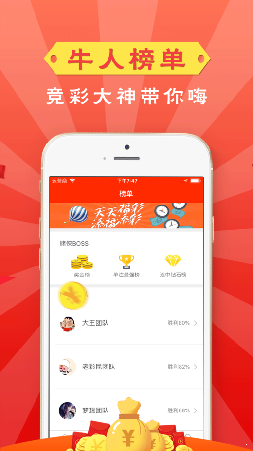 新奧天天開(kāi)獎(jiǎng)資料大全600TK