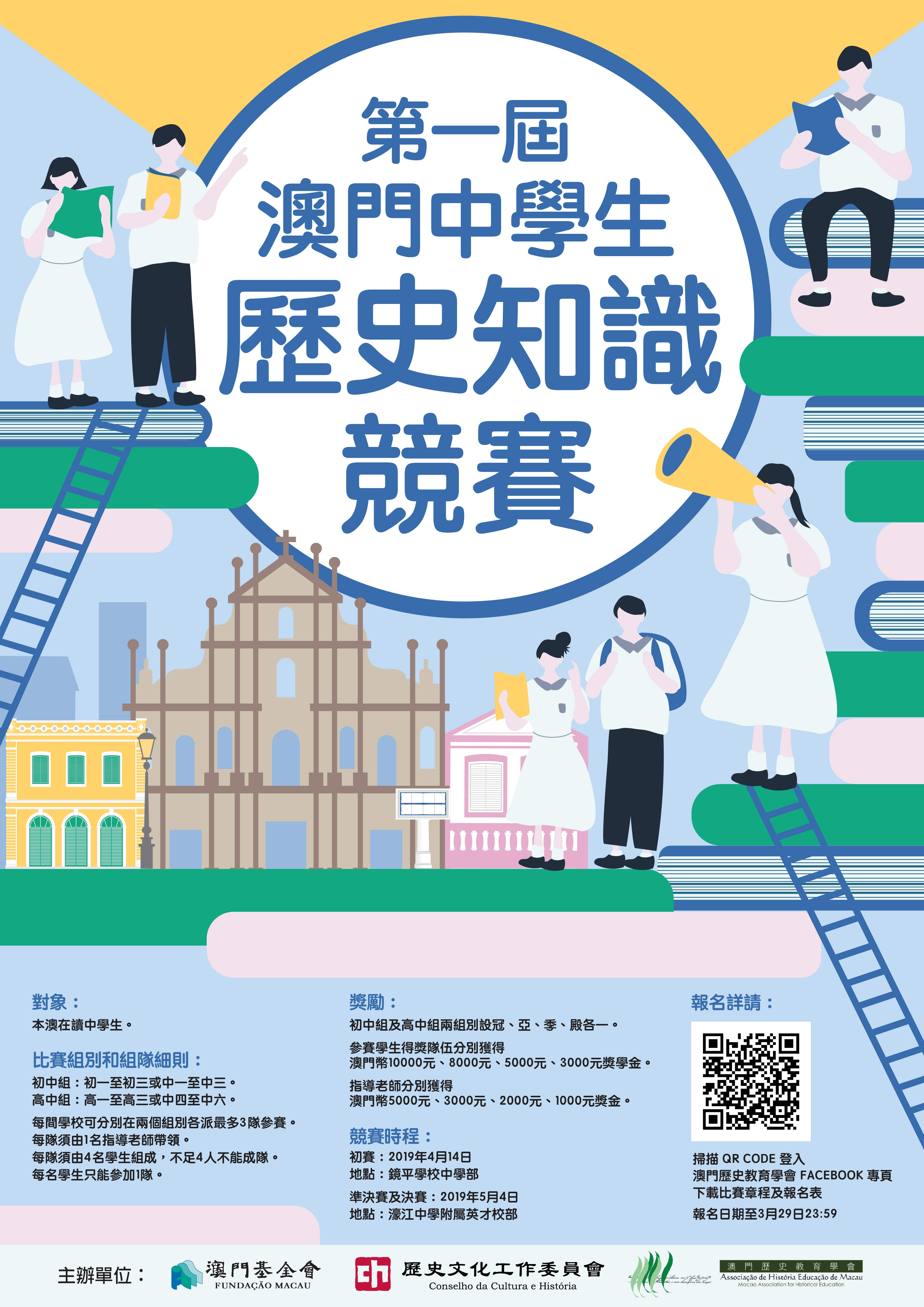 探索澳門未來(lái)，2025年新澳門攪珠歷史展望，澳門未來(lái)展望，探索新澳門攪珠歷史，2025年展望新篇章