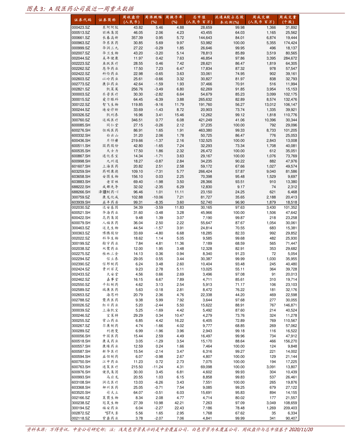 揭秘2025新奧歷史開獎記錄，探索未來彩票趨勢，揭秘新奧歷史開獎記錄，探索未來彩票趨勢展望 2025彩票展望