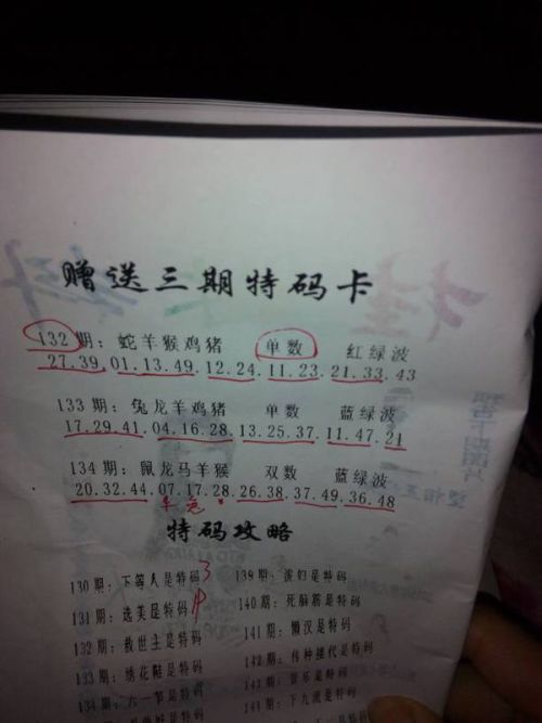 今晚必出準(zhǔn)確三肖，揭秘預(yù)測(cè)技巧與運(yùn)勢(shì)分析，揭秘預(yù)測(cè)技巧與運(yùn)勢(shì)分析，今晚三肖準(zhǔn)確預(yù)測(cè)之夜