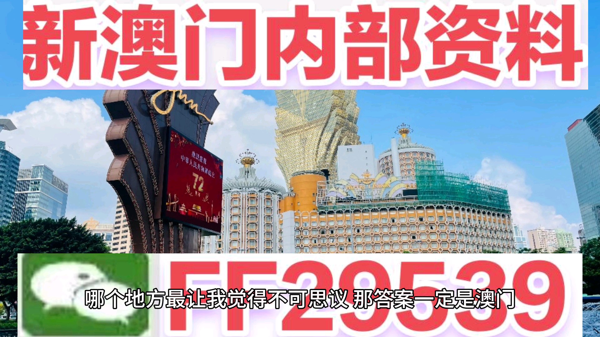 澳門彩票的未來展望與今晚開獎結(jié)果預(yù)測（2025年），澳門彩票未來展望，預(yù)測今晚開獎結(jié)果與未來趨勢（2025年分析）