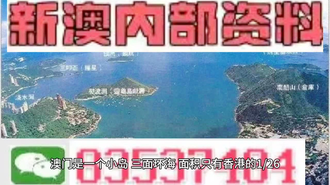 探索未來，揭秘澳門2025最精準資料，揭秘澳門2025最精準資料，探索未來之門開啟