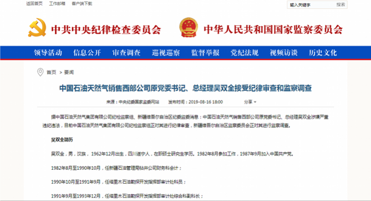 揭秘新奧歷史開獎(jiǎng)結(jié)果查詢系統(tǒng)，走向未來的2025展望，揭秘新奧歷史開獎(jiǎng)結(jié)果查詢系統(tǒng)，展望未來的2025之旅