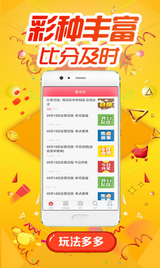 探索72396王中王網(wǎng)站，一站式解決方案的綜合平臺(tái)，一站式解決方案的綜合平臺(tái)，探索72396王中王網(wǎng)站