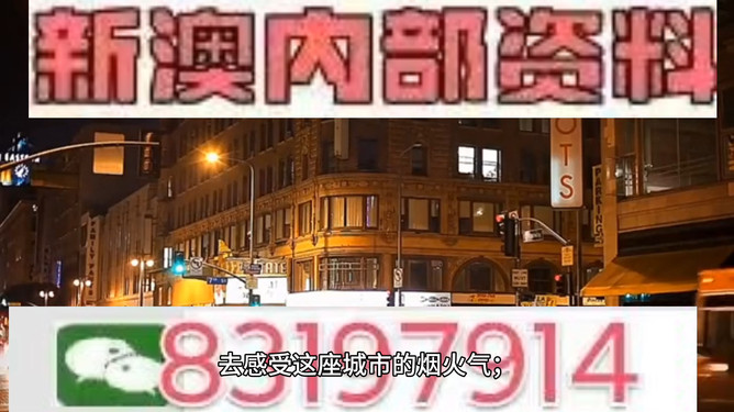 澳門今晚彩票開獎(jiǎng)?lì)A(yù)測(cè)，揭秘?cái)?shù)字背后的秘密與策略分析（關(guān)鍵詞，494949、454411），澳門彩票開獎(jiǎng)?lì)A(yù)測(cè)揭秘，數(shù)字背后的秘密與策略分析（關(guān)鍵詞，494949、454411）