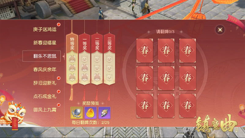 軍旗翻牌玩法規(guī)則詳解，軍旗翻牌玩法詳解指南