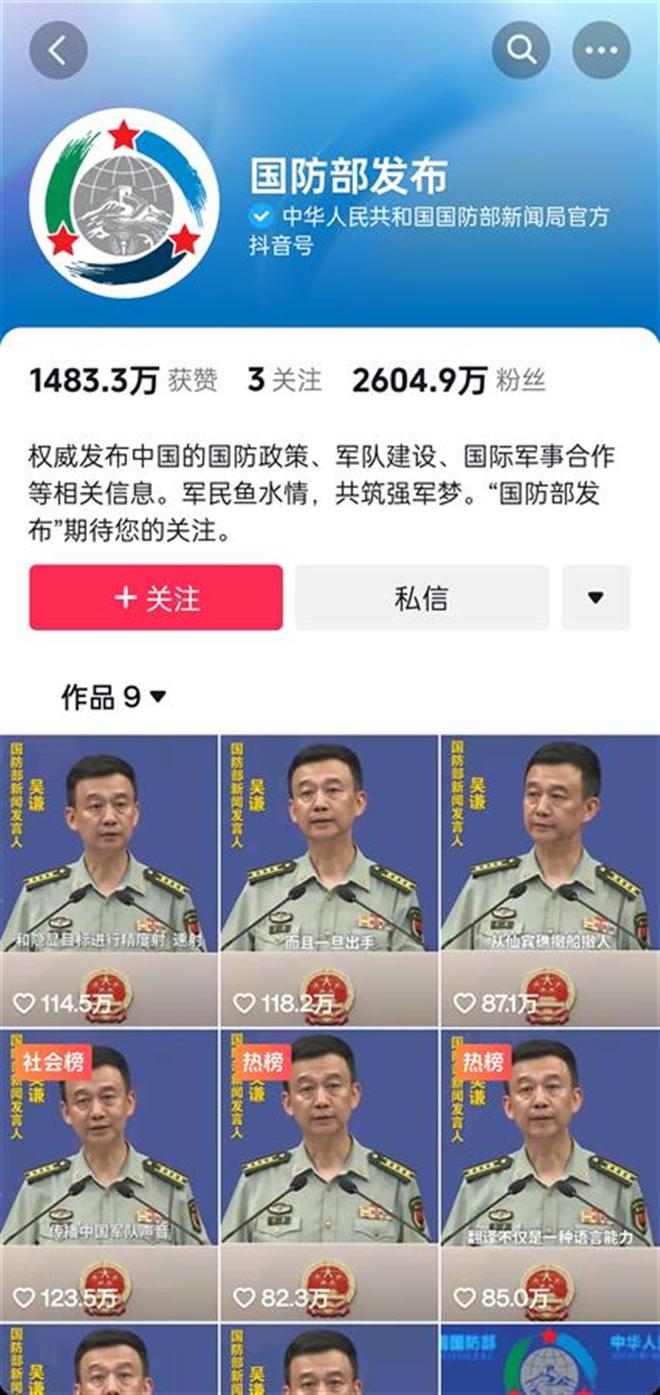 新聞咨詢 第281頁(yè)