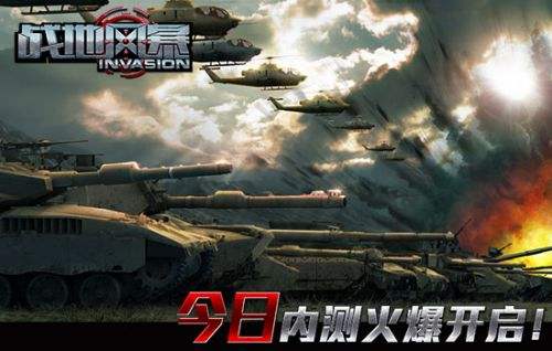 戰(zhàn)地風(fēng)暴，2024年最新版本的戰(zhàn)爭藝術(shù)體驗，戰(zhàn)地風(fēng)暴，戰(zhàn)爭藝術(shù)體驗的新紀(jì)元（2024版）