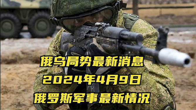 軍事最新消息視頻，全球軍事動態(tài)一網(wǎng)打盡，全球軍事動態(tài)速遞，最新軍事消息視頻匯總