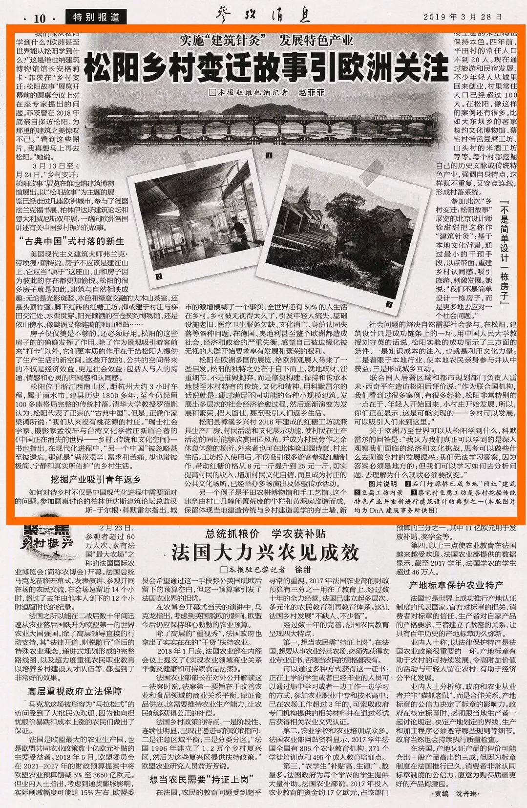 今天參考消息報(bào)紙，歷史、內(nèi)容與SEO優(yōu)化，今日參考消息報(bào)紙，歷史、內(nèi)容與SEO優(yōu)化全解析