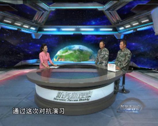 軍情觀察室被禁的原因深度解析，軍情觀察室被禁原因深度剖析