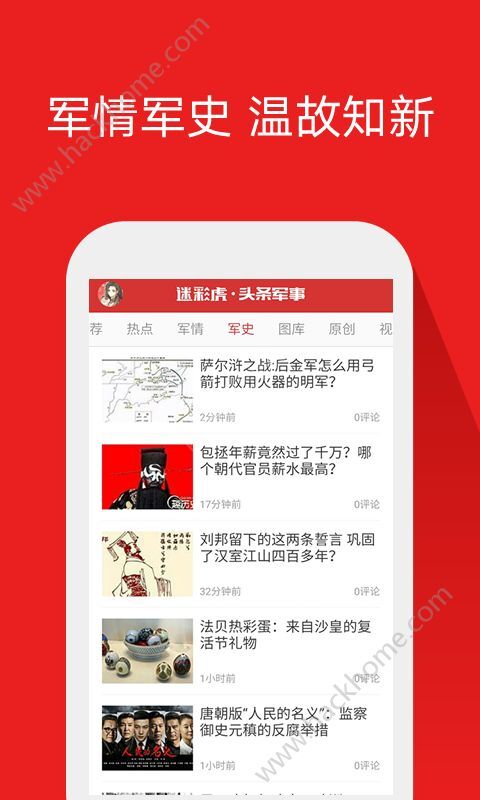 今日臺灣頭條軍事新聞深度解析，臺灣軍事新聞深度解析，今日頭條聚焦軍事要聞