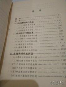 陸軍作戰(zhàn)理論題庫(kù)，深度解析與應(yīng)用指南，陸軍作戰(zhàn)理論題庫(kù)深度解析與應(yīng)用指南手冊(cè)