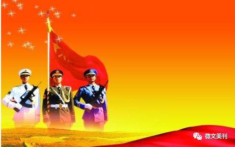 軍號(hào)嘹亮，歷史的聲音，時(shí)代的呼喚，軍號(hào)嘹亮，歷史之聲，時(shí)代之呼喚