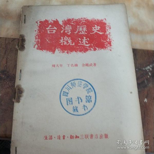 臺灣歷史中的收復(fù)與變遷，深入了解臺灣歷史上的幾次重要事件，臺灣歷史上的收復(fù)與重大事件回顧