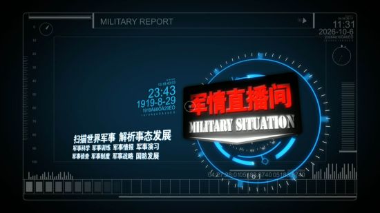 軍情直播間停播背后的原因與未來展望，軍情直播間停播背后的原因及未來展望分析
