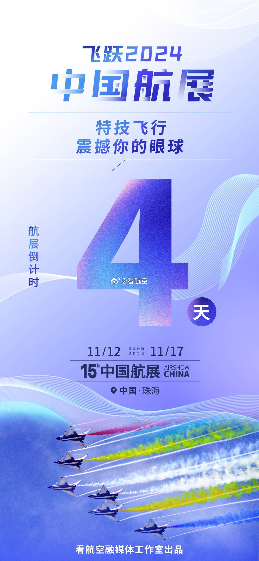 揭秘，下一次閱兵時間，2024年的盛大慶典，2024年盛大慶典，揭秘下一次閱兵時間