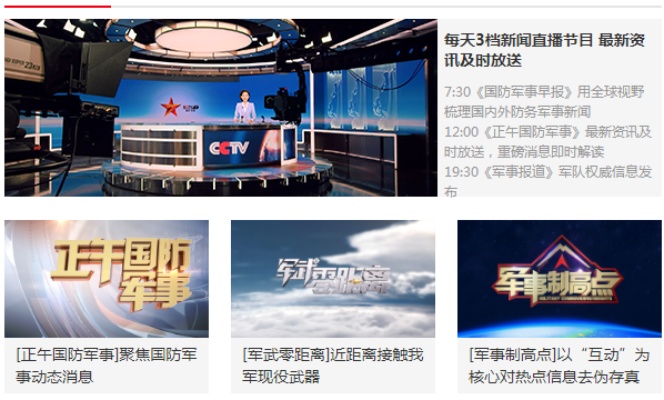 鼎盛中華軍事論壇天地，探索軍事領(lǐng)域，共筑國防強(qiáng)國夢(mèng)，鼎盛中華軍事論壇，探索軍事領(lǐng)域，共筑國防強(qiáng)國夢(mèng)