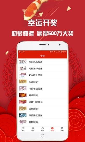 管家婆白小姐四肖開(kāi)獎(jiǎng)時(shí)間詳解，管家婆白小姐四肖開(kāi)獎(jiǎng)時(shí)間解析