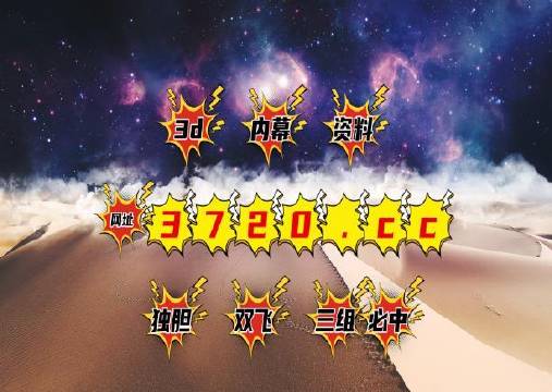 揭秘彩票秘密，精準(zhǔn)四肖中特，777888背后的秘密，揭秘彩票背后的秘密，精準(zhǔn)預(yù)測四肖中特與神秘數(shù)字組合777888