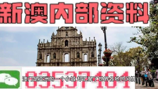 澳門彩票資料，千年傳承下的精準(zhǔn)預(yù)測(cè)與世人追隨的生肖文化（附2025年11月澳門彩票資料），澳門彩票資料揭秘，千年傳承預(yù)測(cè)與生肖文化魅力（附最新彩票資料）