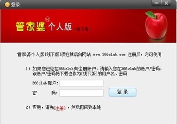 揭秘，7777888888管家精準(zhǔn)管家婆，免費(fèi)體驗(yàn)全新服務(wù)，揭秘，精準(zhǔn)管家婆7777888888，全新服務(wù)免費(fèi)體驗(yàn)指南