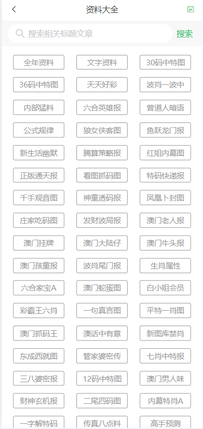 澳門天天開彩好正版掛牌第168期，探索彩票的魅力與策略，澳門彩票探索，魅力與策略揭秘 第168期正版掛牌開彩體驗