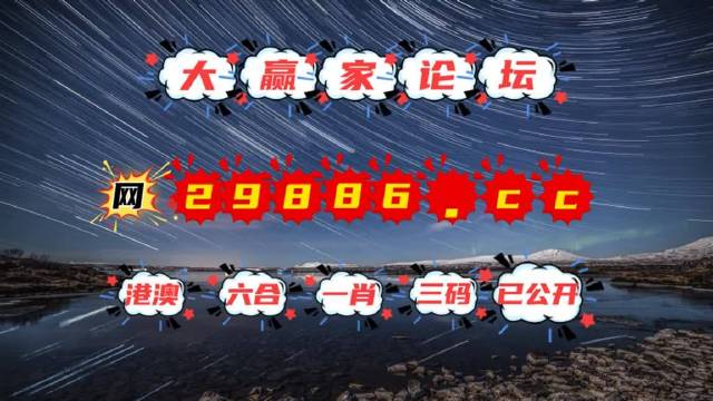 澳門夜明珠網(wǎng)，圖庫豐富，開獎迅速，今晚必中一肖一碼，永久免費資料大放送，澳門夜明珠網(wǎng)，圖庫豐富，今晚必中一肖一碼，永久免費資料大放送
