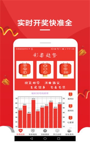 新澳天天開獎資料大全997，全面解析與實用指南，新澳天天開獎資料大全997，全面解析與實用指南手冊