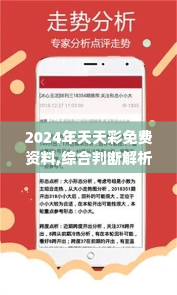 揭秘4987最準(zhǔn)最快資料，全方位解析與高效獲取指南，揭秘4987最準(zhǔn)最快資料，全方位解析與獲取指南