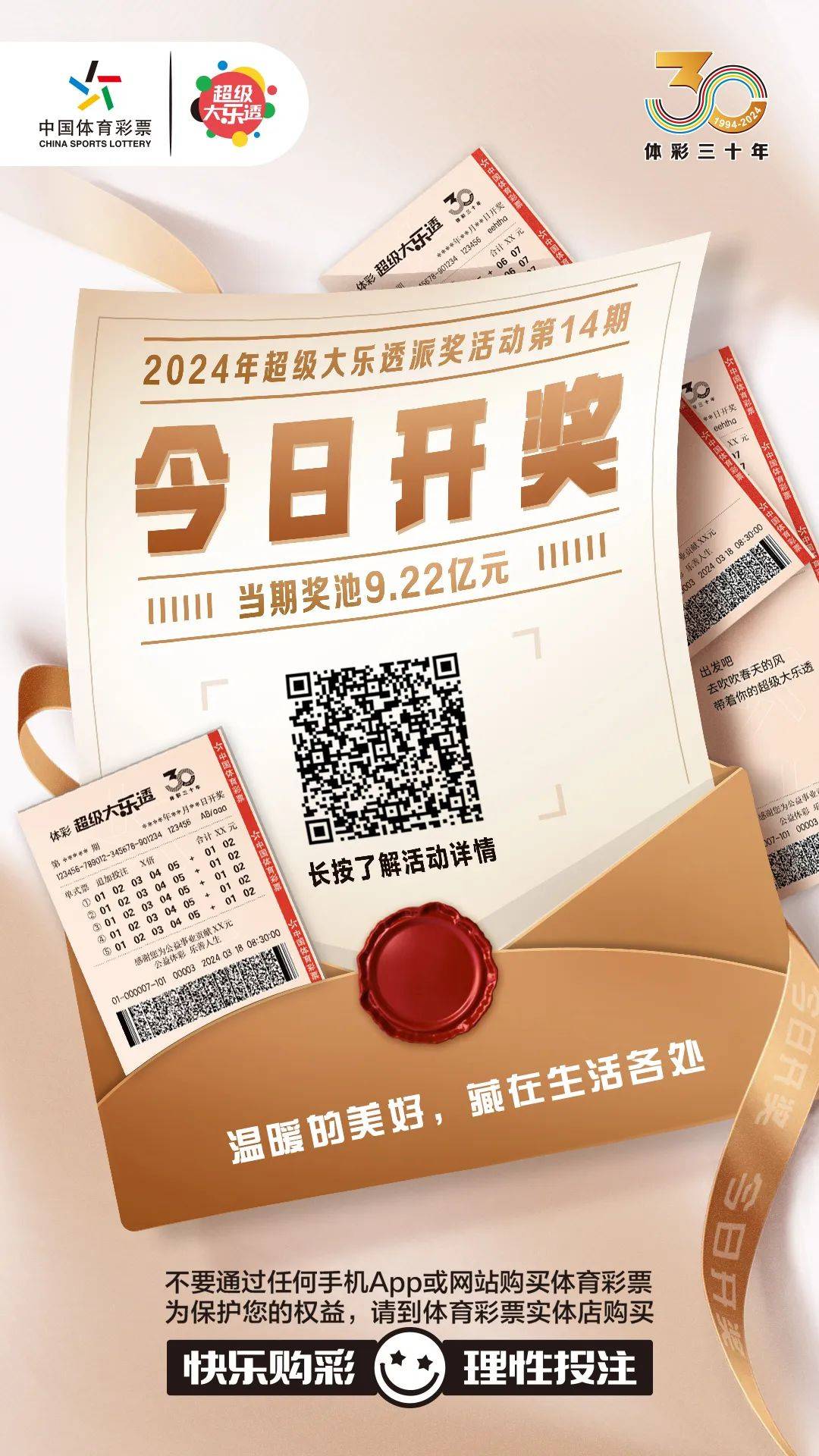 白小姐今晚特馬期期準生肖——揭秘生肖運勢與預(yù)測，白小姐今晚特馬期期準生肖預(yù)測，揭秘生肖運勢奧秘