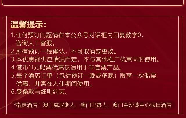 澳門全年最全免費資料大全——探索澳門文化的寶藏，澳門文化寶藏，全年免費資料大全探索之旅