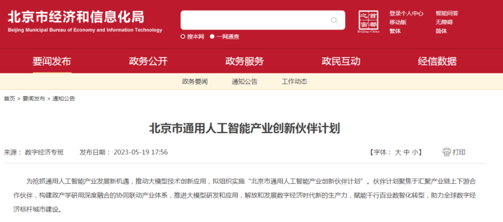 新奧2025今晚開獎結(jié)果及彩票背后的故事，新奧2025今晚開獎結(jié)果揭曉，彩票背后的故事引人關(guān)注