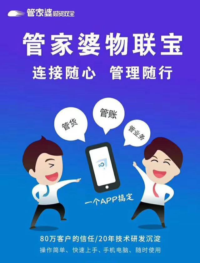 揭秘管家婆與一碼一肖，探尋中獎(jiǎng)秘密，掌握幸運(yùn)之鑰，揭秘管家婆與一碼一肖，掌握中獎(jiǎng)秘密，探尋幸運(yùn)之鑰