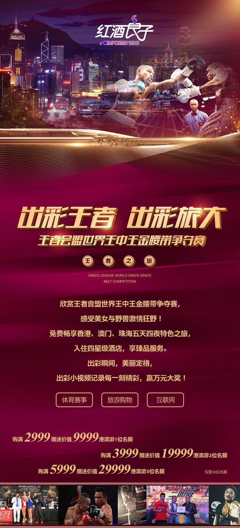 香港王中王最快開獎結(jié)果出爐