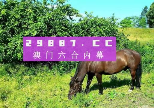 澳門一肖一碼一特水果爺爺，揭秘背后的秘密與傳奇故事，澳門一肖一碼背后的秘密與傳奇故事，揭秘水果爺爺?shù)纳衩孛婕? class=