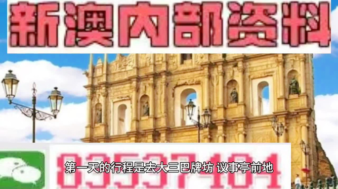 澳門今晚精準四不像游戲，揭秘背后的秘密與策略，澳門精準四不像游戲揭秘，秘密與策略探究