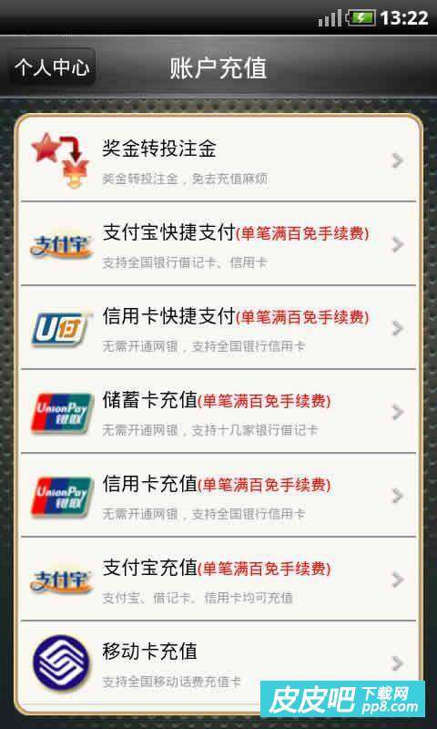 澳門福彩公益網(wǎng)