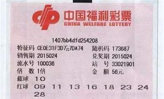 澳門9點35分歷來開獎號深度解析與探索，澳門9點35分歷史開獎號深度解析及探索