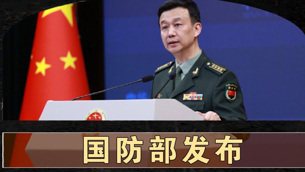 國(guó)防部隸屬于，國(guó)家安全的堅(jiān)強(qiáng)后盾，國(guó)防部的職責(zé)與角色，國(guó)家安全的重要后盾