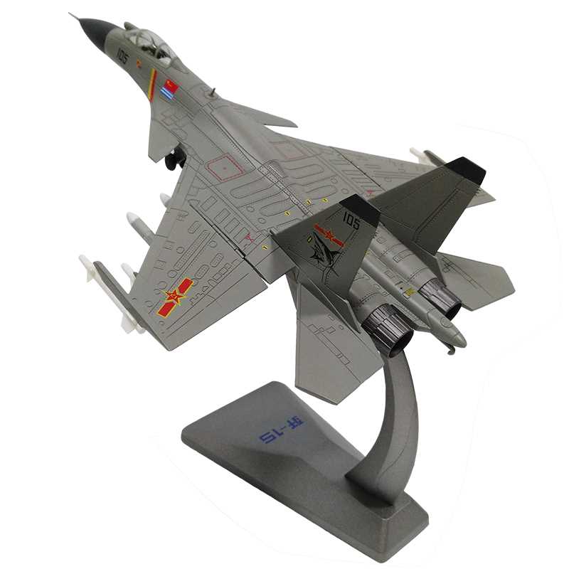 殲十五模型，探索中國航空工業(yè)的杰出代表，殲十五模型，中國航空工業(yè)的杰出代表探索