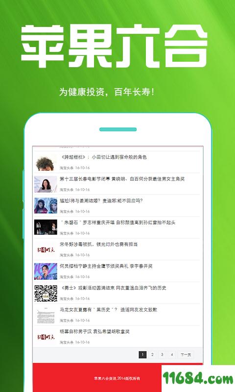 揭秘6合寶典，全方位指南與SEO優(yōu)化策略，揭秘全方位SEO優(yōu)化策略與六合寶典指南