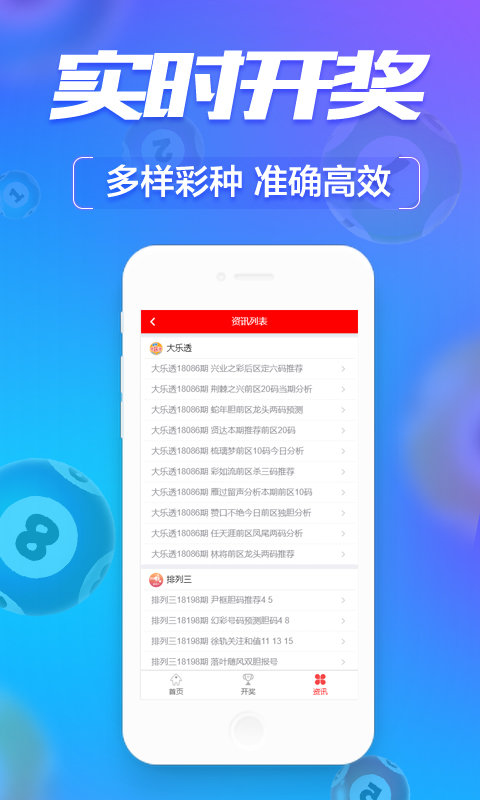 新澳門六開彩開獎(jiǎng)網(wǎng)站，探索彩票開獎(jiǎng)的奧秘與樂趣，探索新澳門六開彩開獎(jiǎng)奧秘與樂趣的網(wǎng)站平臺(tái)