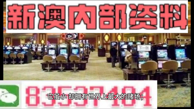 新澳門最精準(zhǔn)——探索澳門的精準(zhǔn)之旅，澳門精準(zhǔn)之旅，探索新澳門的奧秘